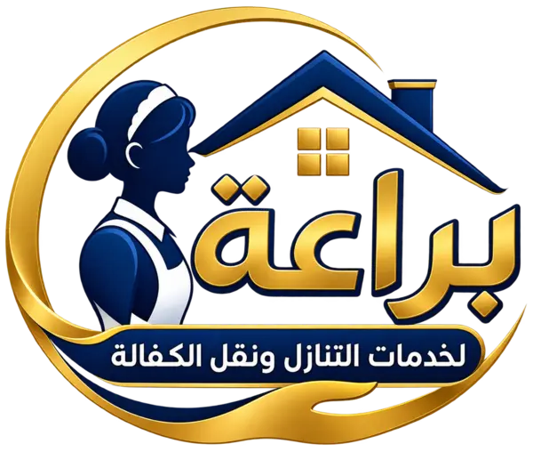 خادمات براعة للتنازل